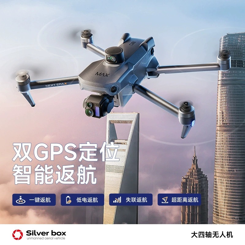 Drone Silver Box P7 Max 4K Ult - Drone Camera Night Vision recensione e prezzo